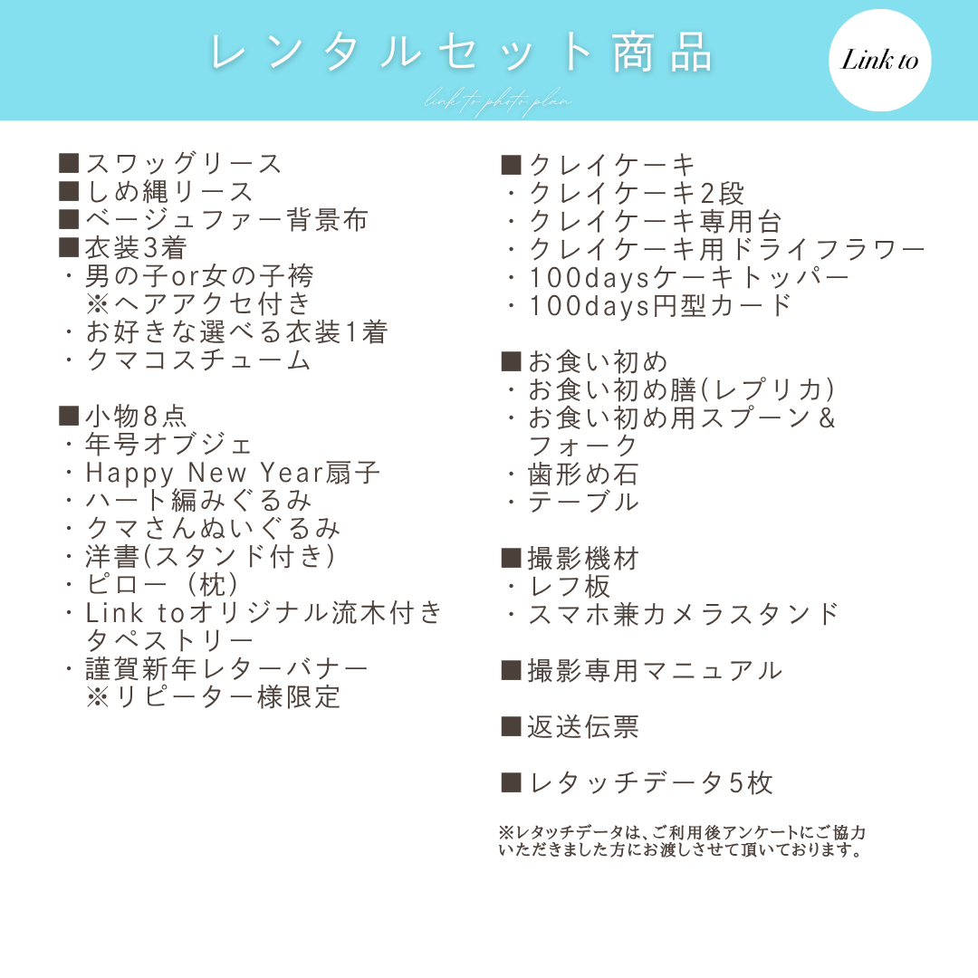 WhiteGreen with Pampas glassスワッグリースセット