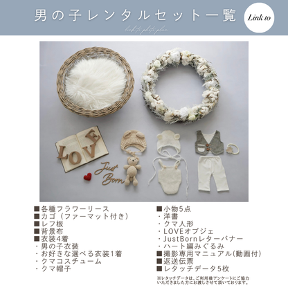 White dusty Grayフラワーリースセット