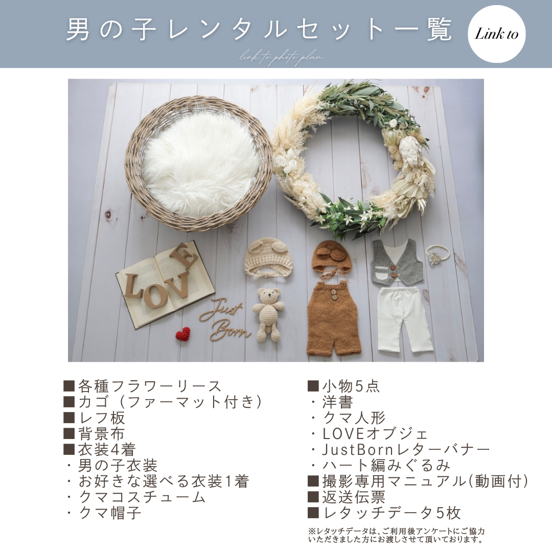 Arrange flowers Originallyリースセット