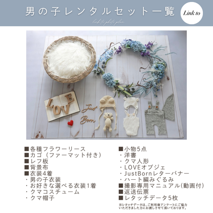 Blue Hydrangeaスワッグリースセット