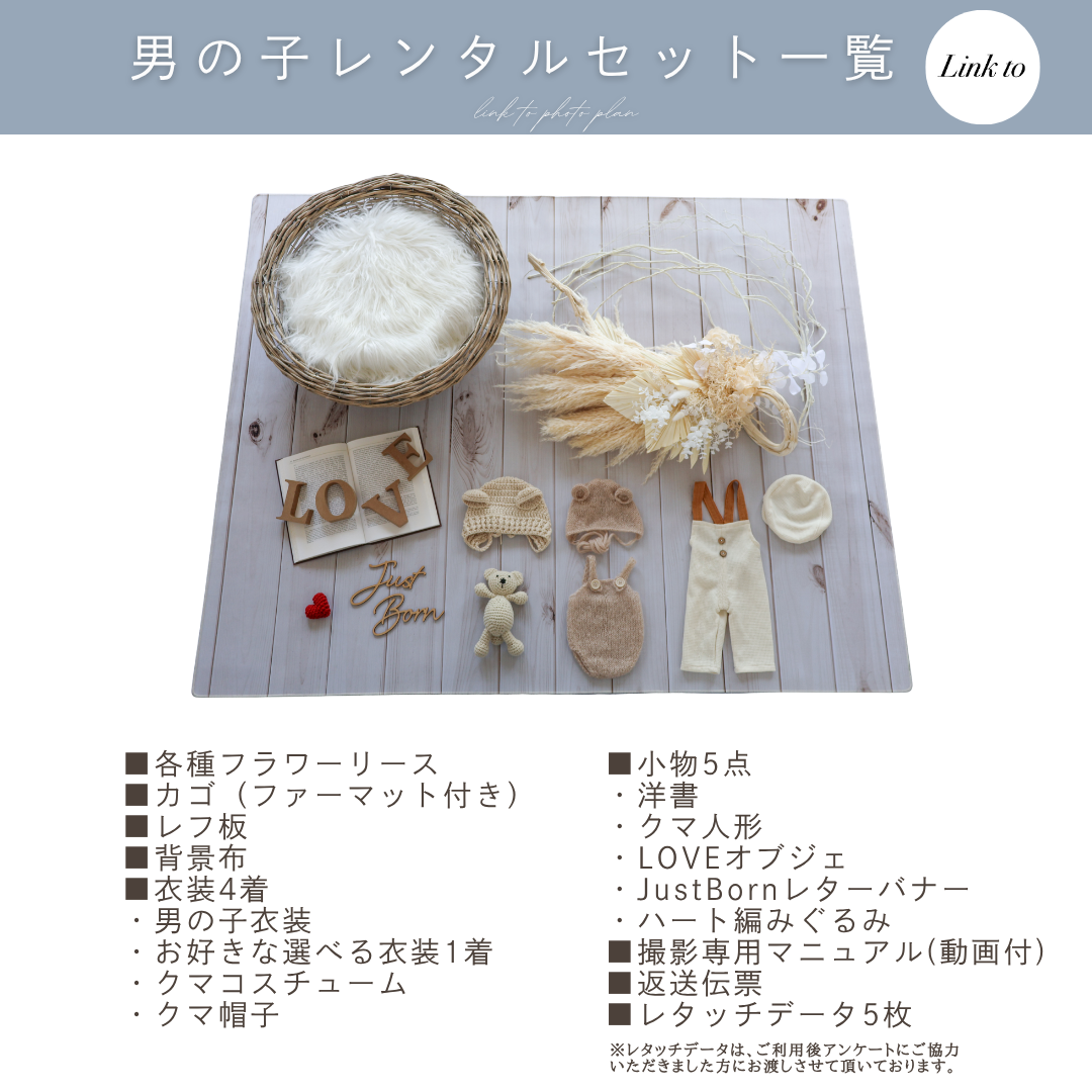 Cream Duneスワッグリースセット