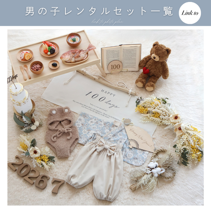 White yellow with Palm flowerスワッグリースセット
