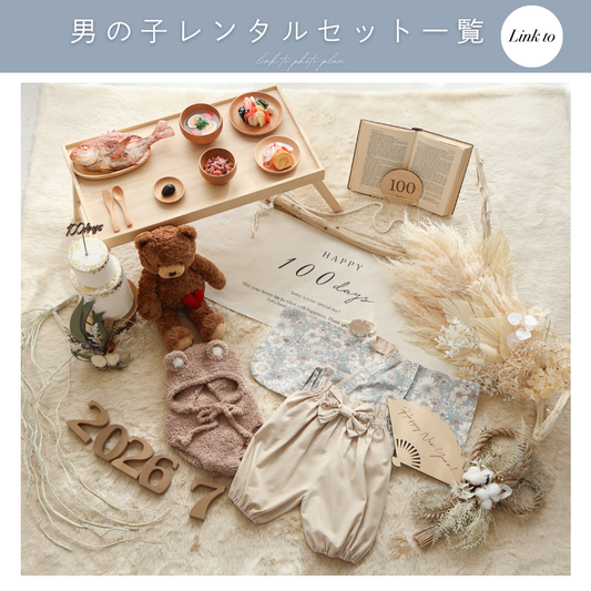 Cream Duneスワッグリースセット
