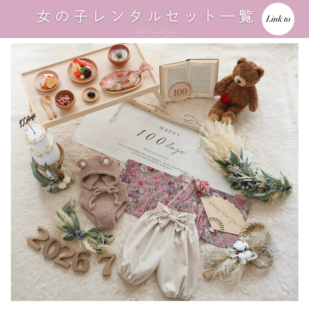 WhiteGreen with Pampas glassスワッグリースセット