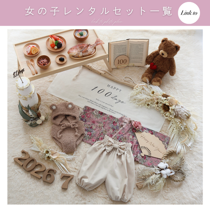 White sunflowerスワッグリースセット