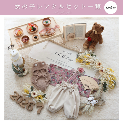 White yellow with Palm flowerスワッグリースセット
