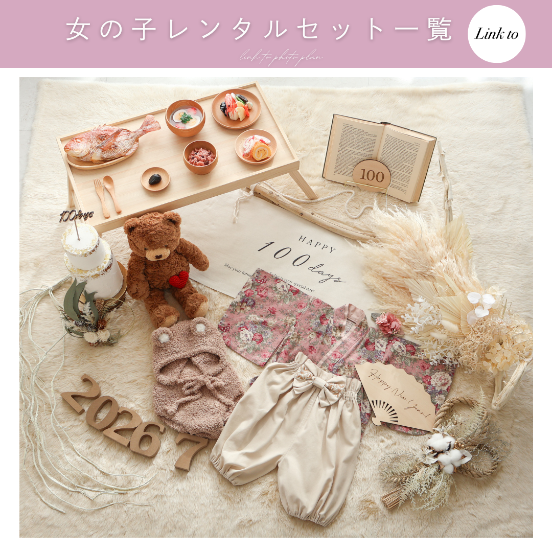 Cream Duneスワッグリースセット