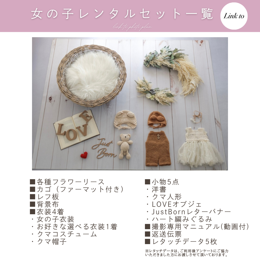 WhiteGreen with Pampas glassスワッグリースセット
