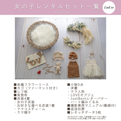 WhiteGreen with Pampas glassスワッグリースセット