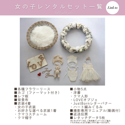 White dusty Grayフラワーリースセット