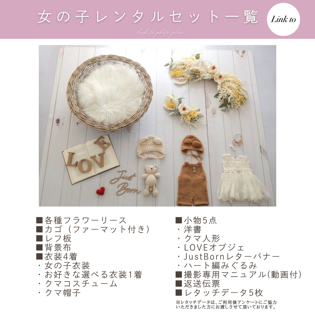 White yellow with Palm flowerスワッグリースセット