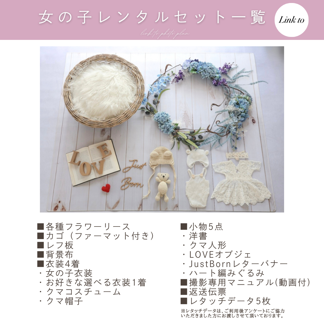 Blue Hydrangeaスワッグリースセット