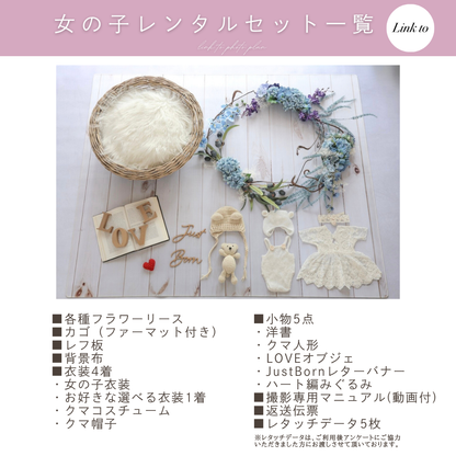 Blue Hydrangeaスワッグリースセット