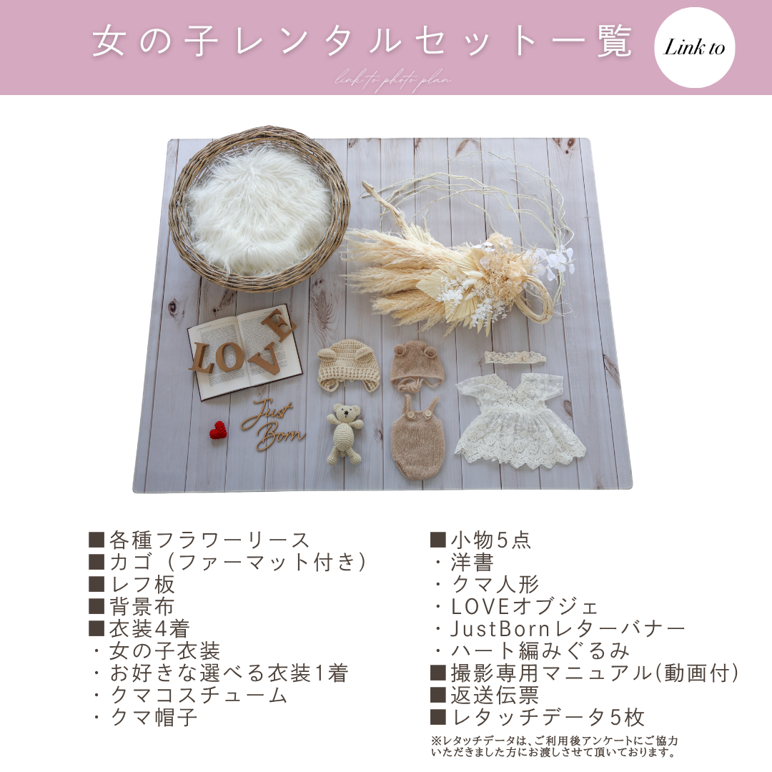 Cream Duneスワッグリースセット