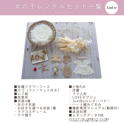Cream Duneスワッグリースセット