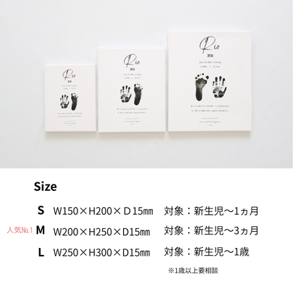 命名書